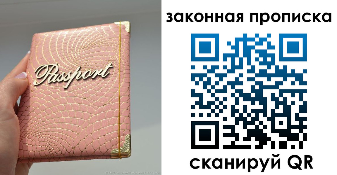 найти адрес прописки в Волгоградской области