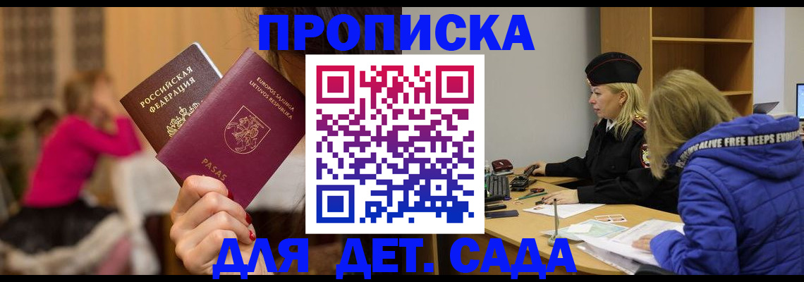 форма 3 в Волгоградской области