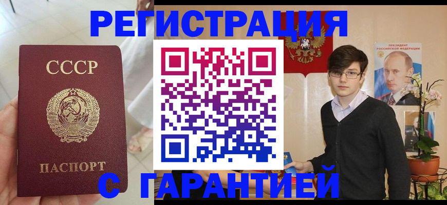 временная регистрация поиск в Волгоградской области