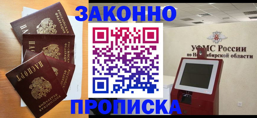 форма 3 в Волгоградской области