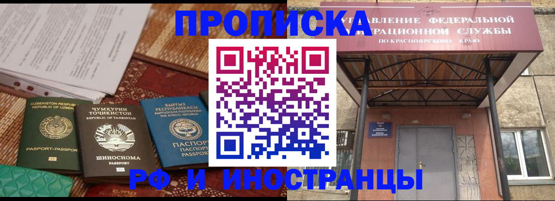 временная регистрация гарантия в Волгоградской области